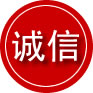 江阴诚信救援服务