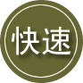 江阴24小时道路救援
