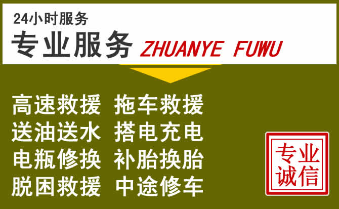 新能源汽车保有量攀升,江阴道路救援行业未来发展新趋势解析