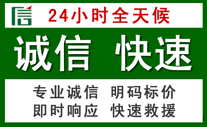 江阴道路救援 江阴汽车救援